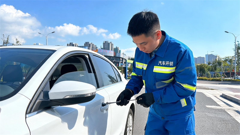 武威 汽车开锁